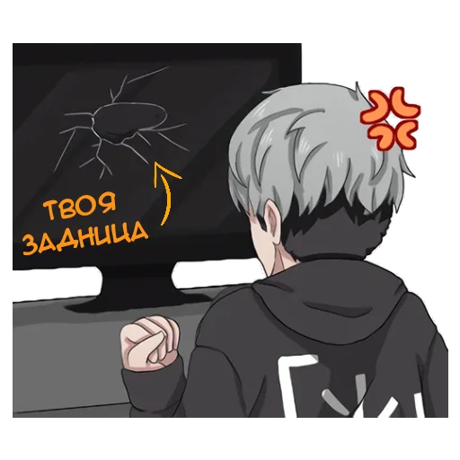 👆 Стикер «Геймер–кун» для Telegram
