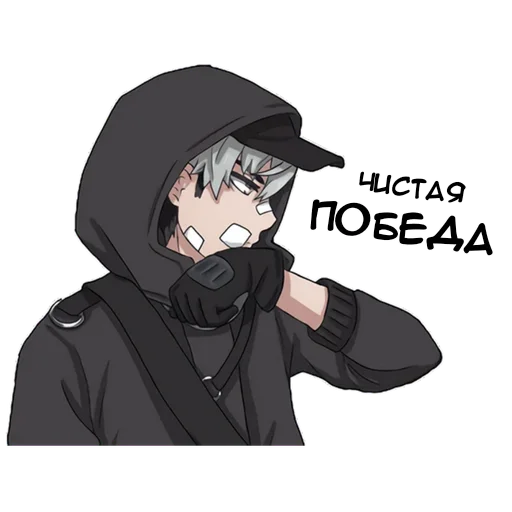 💪 Стикер «Геймер–кун» для Telegram