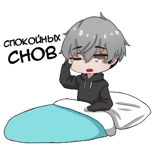 😴 Стикер «Геймер–кун» для Telegram