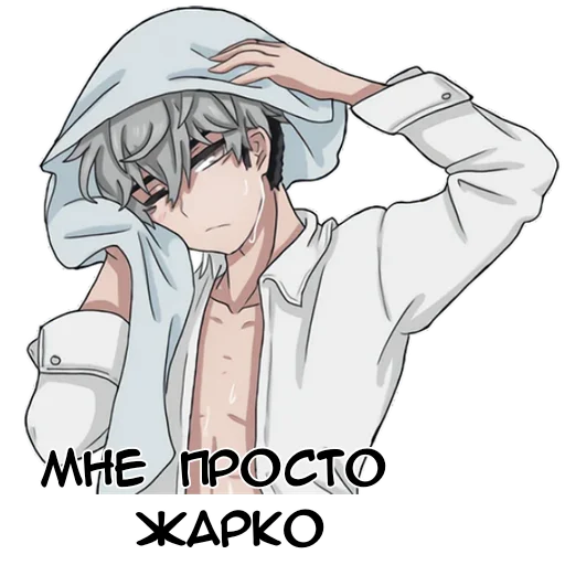 😭 Стикер «Геймер–кун» для Telegram