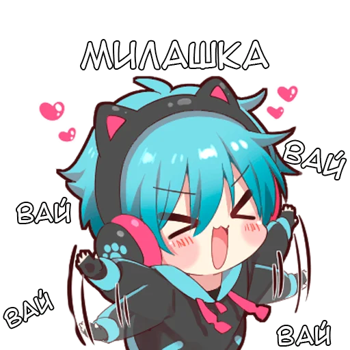 ❤️ Стикер «Игрок кун» для Telegram