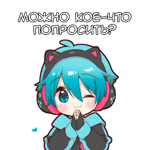 🙏 Стикер «Игрок кун» для Telegram