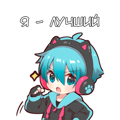 😎 Стикер «Игрок кун» для Telegram
