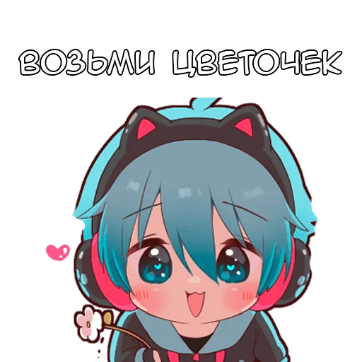 🌻 Стикер «Игрок кун» для Telegram