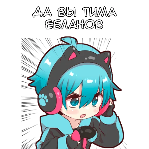 🤬 Стикер «Игрок кун» для Telegram