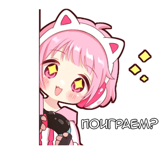 Стикерпак Игрок тян для Telegram — скачать