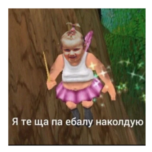 🤩 Стикер «Тоха2.0» для Telegram