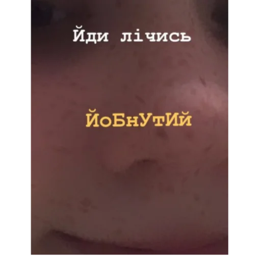 🌝 Стикер «Тоха2.0» для Telegram