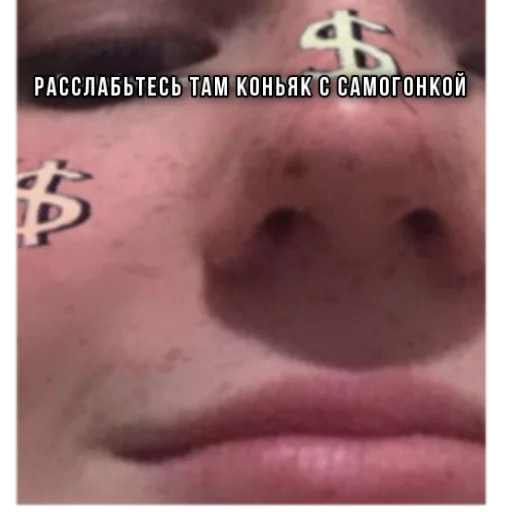 😁 Стикер «Тоха2.0» для Telegram