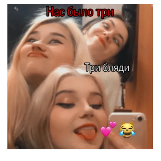 😂 Стикер «Тоха2.0» для Telegram