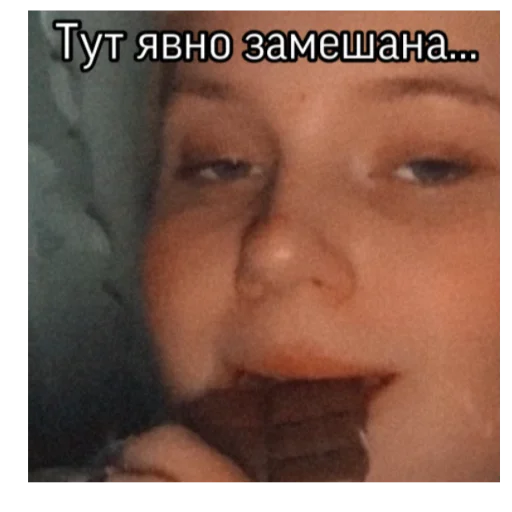 😑 Стикер «Тоха2.0» для Telegram