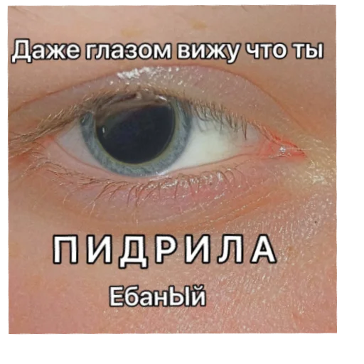 😡 Стикер «Тоха2.0» для Telegram