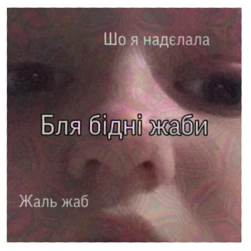 😢 Стикер «Тоха2.0» для Telegram