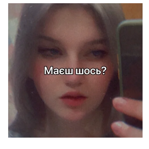 😏 Стикер «Тоха2.0» для Telegram