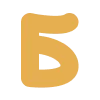 🔠 Эмодзи «вдохновение - разноцветные буквы» для Telegram