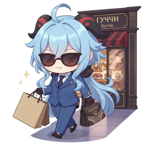 😎 Стикер «Ганьюй Цисин» для Telegram