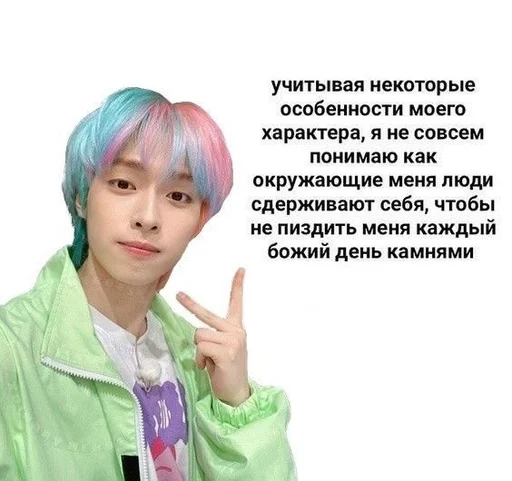 🫠 Стикер «gaon you» для Telegram