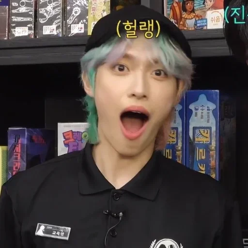 😱 Стикер «gaon you» для Telegram