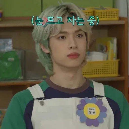 😐 Стикер «gaon you» для Telegram