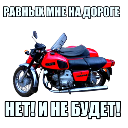 💪 Стикер «Гараж МОТОЦИКЛОВ» для Telegram