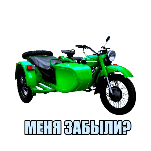 😒 Стикер «Гараж МОТОЦИКЛОВ» для Telegram