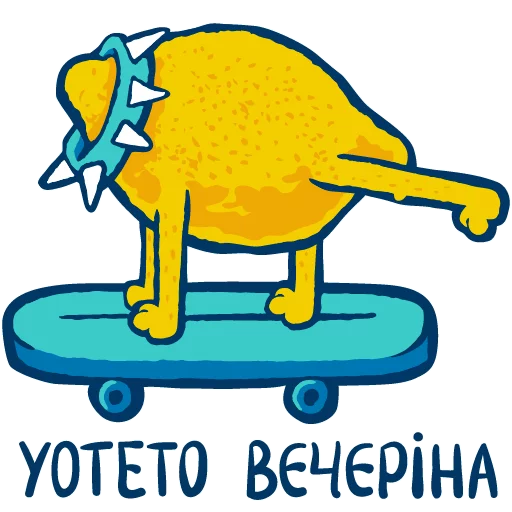 🤩 Стикер «Garage Party» для Telegram