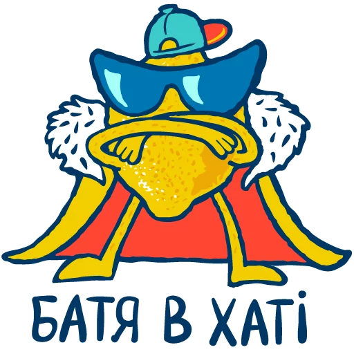 😎 Стикер «Garage Party» для Telegram