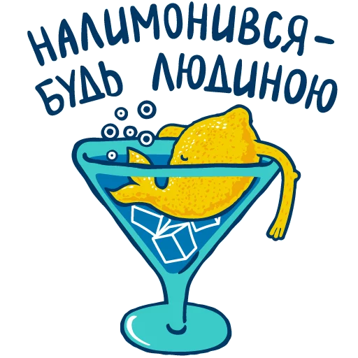 🤪 Стикер «Garage Party» для Telegram