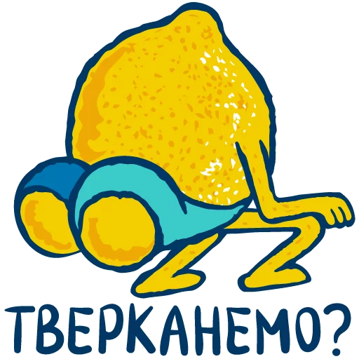 😋 Стикер «Garage Party» для Telegram