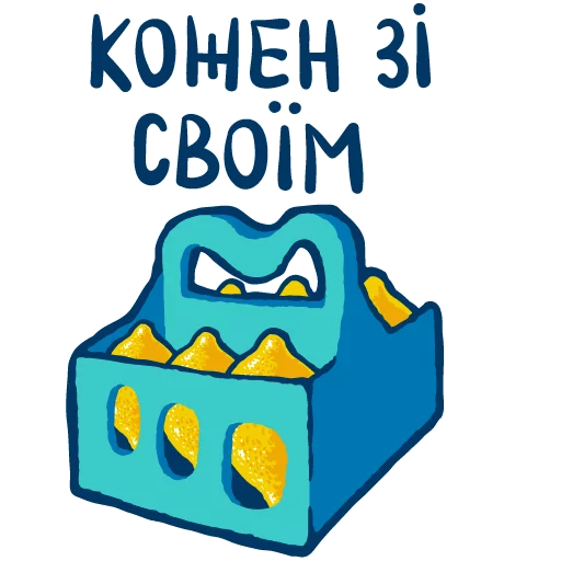 🤗 Стикер «Garage Party» для Telegram