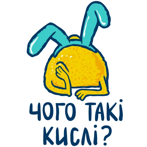 ☹️ Стикер «Garage Party» для Telegram