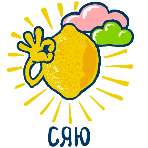 🌞 Стикер «Garage Summer» для Telegram