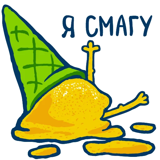 💪 Стикер «Garage Summer» для Telegram