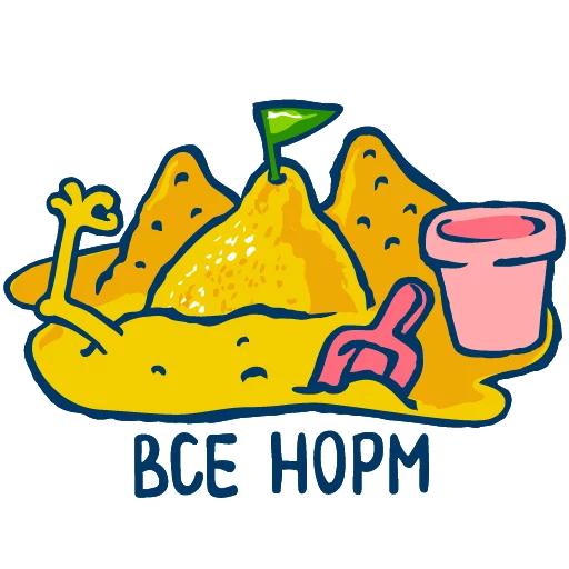 👍 Стикер «Garage Summer» для Telegram