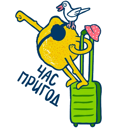 🤑 Стикер «Garage Summer» для Telegram