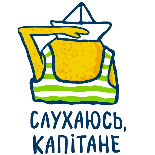 🤝 Стикер «Garage Summer» для Telegram