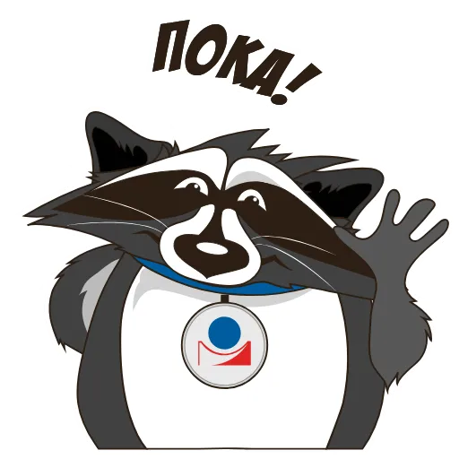 👋 Стикер «Юридически чистый енот» для Telegram