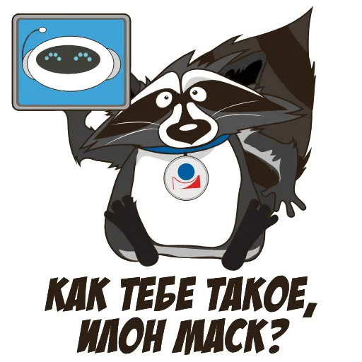 🧐 Стикер «Юридически чистый енот» для Telegram