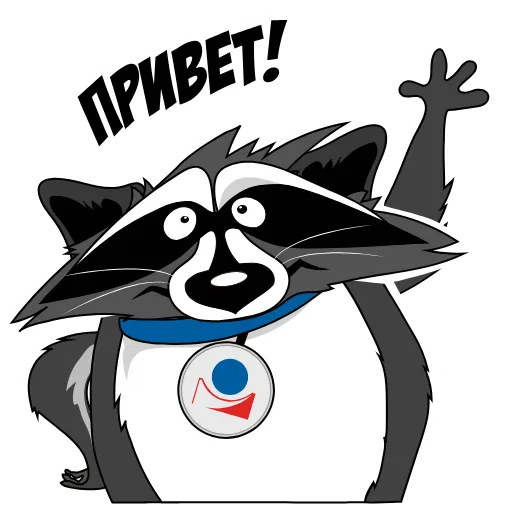 ✋ Стикер «Юридически чистый енот» для Telegram