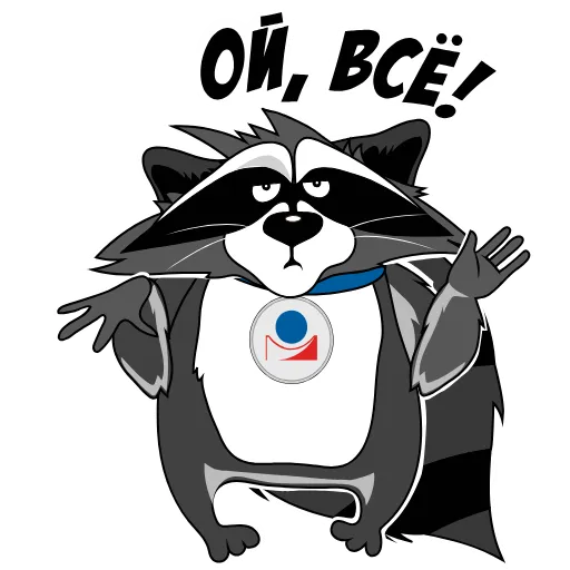 🙈 Стикер «Юридически чистый енот» для Telegram