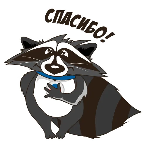 🙏 Стикер «Юридически чистый енот» для Telegram