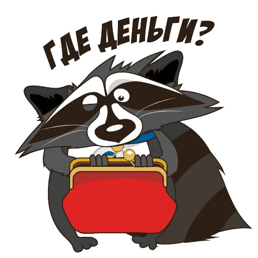 🤑 Стикер «Юридически чистый енот» для Telegram