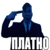 🌍 Эмодзи «garbage» для Telegram