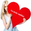 ❤ Эмодзи «garbage» для Telegram