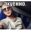 😏 Эмодзи «garbage» для Telegram