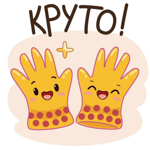 👍 Стикер «Садовые радости» для Telegram