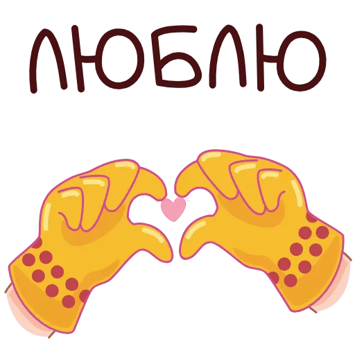 🫶 Стикер «Садовые радости» для Telegram