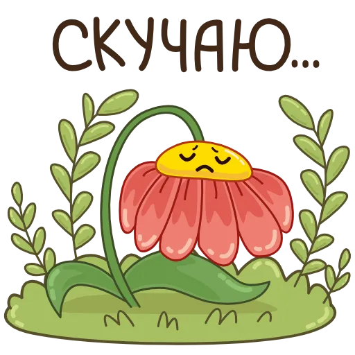 Стикер 19 ☀️😴😉😌👋🫶
