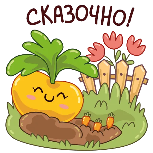 Стикер 21 ☀️😴😉😌👋🫶