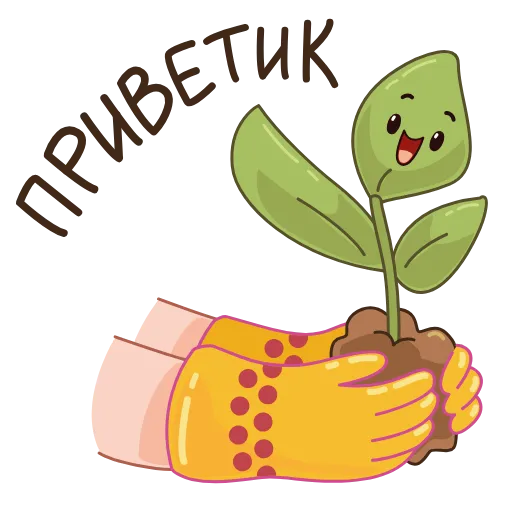 Стикер 5 ☀️😴😉😌👋🫶
